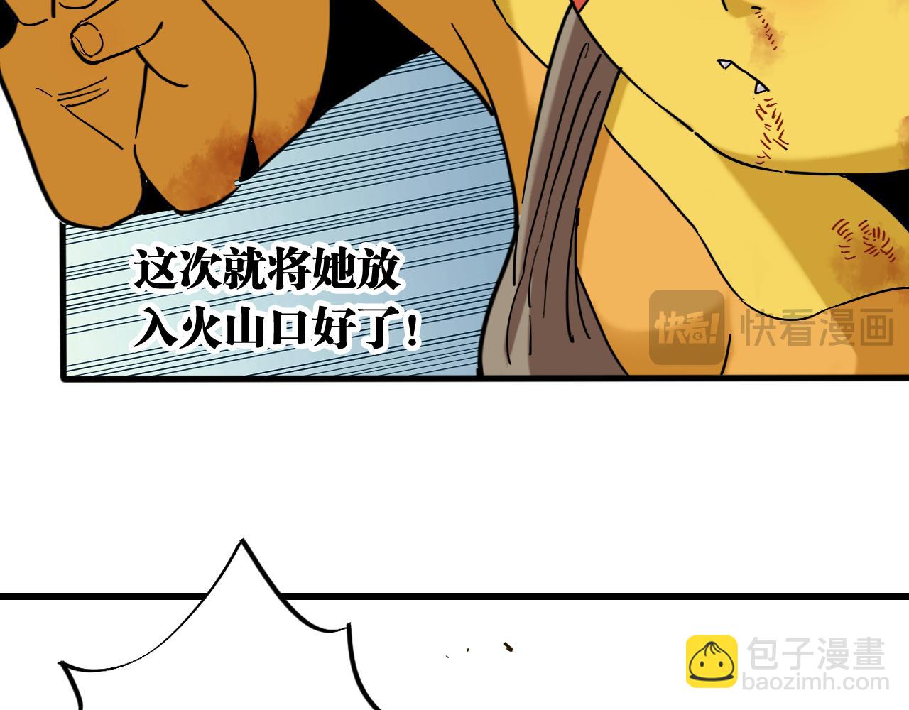 第175话 操控时间之人(1/3)-第184话