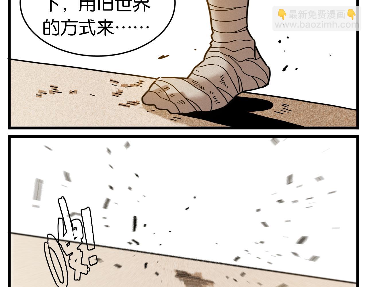 第175话 操控时间之人(1/3)-第184话