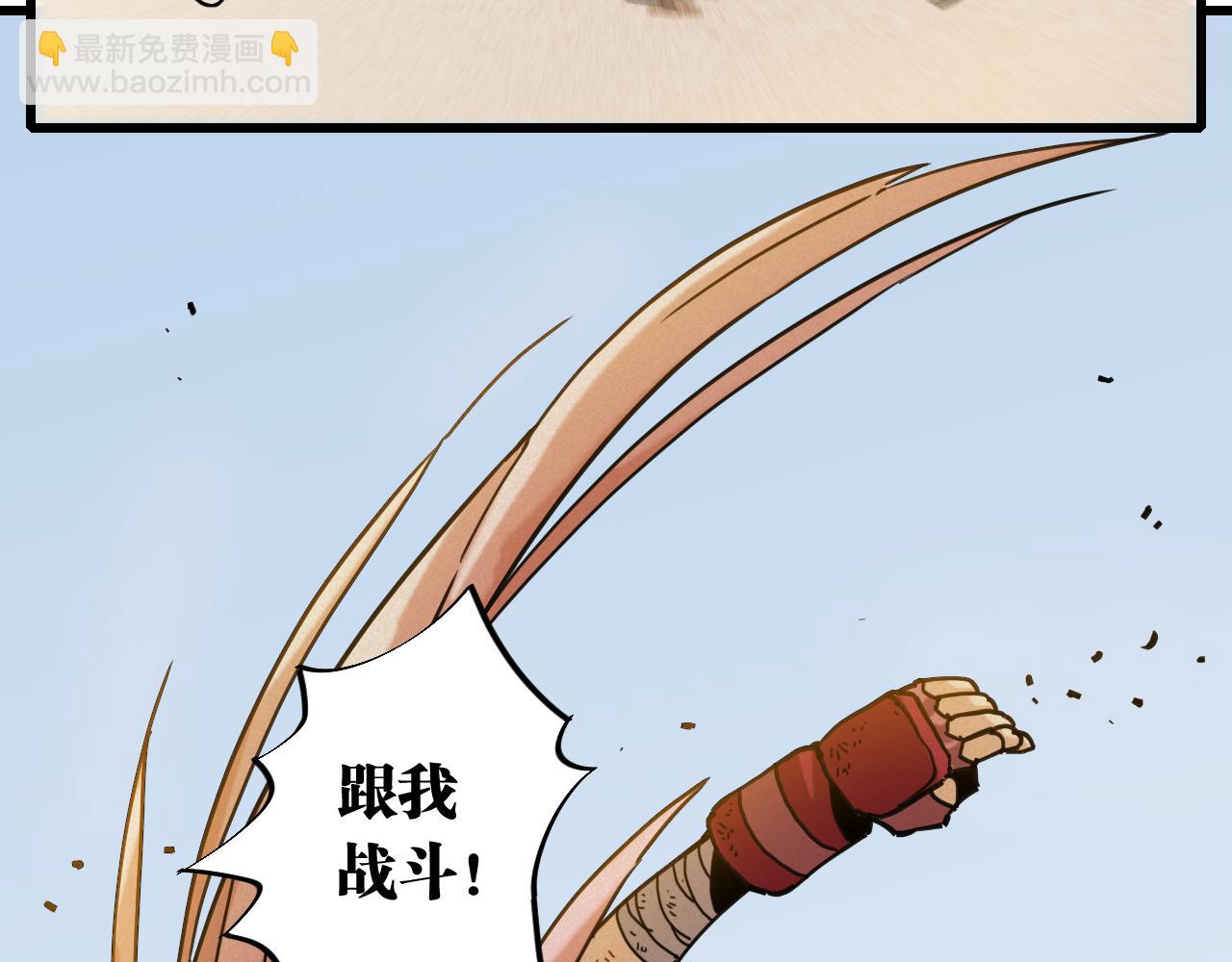 第175话 操控时间之人(1/3)-第184话