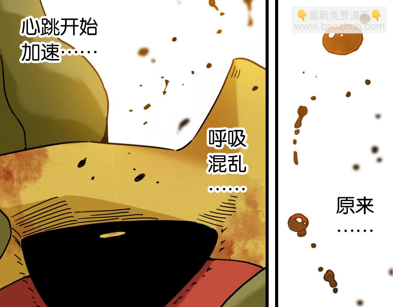 第175话 操控时间之人(1/3)-第184话