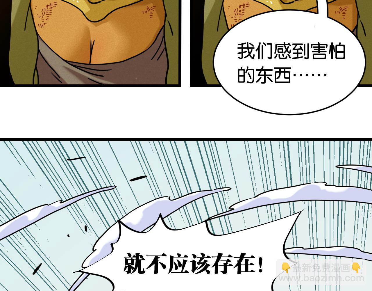 第175话 操控时间之人(1/3)-第184话
