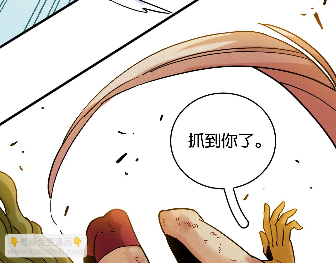 第175话 操控时间之人(1/3)-第184话
