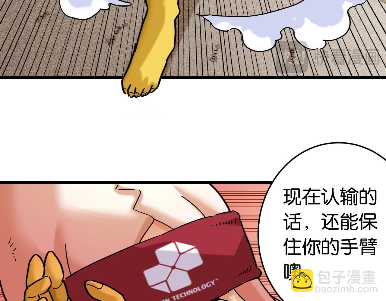 第175话 操控时间之人(1/3)-第184话