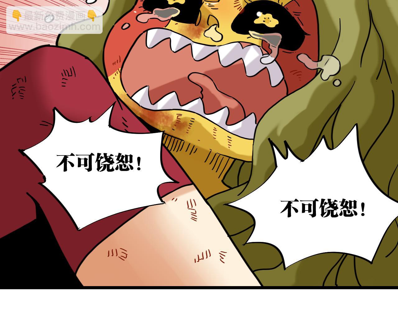 第175话 操控时间之人(1/3)-第184话