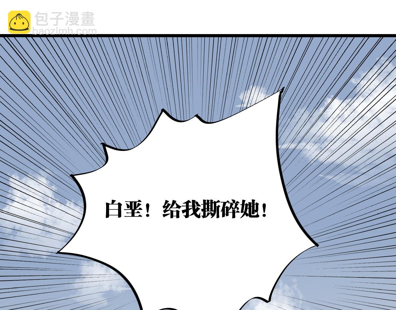 第175话 操控时间之人(1/3)-第184话