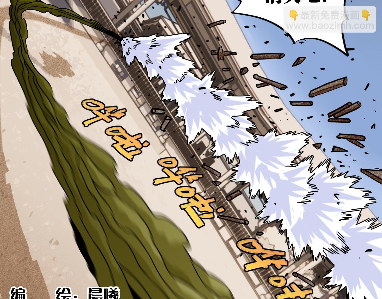第175话 操控时间之人(1/3)-第184话