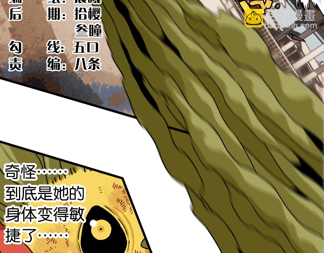 第175话 操控时间之人(1/3)-第184话