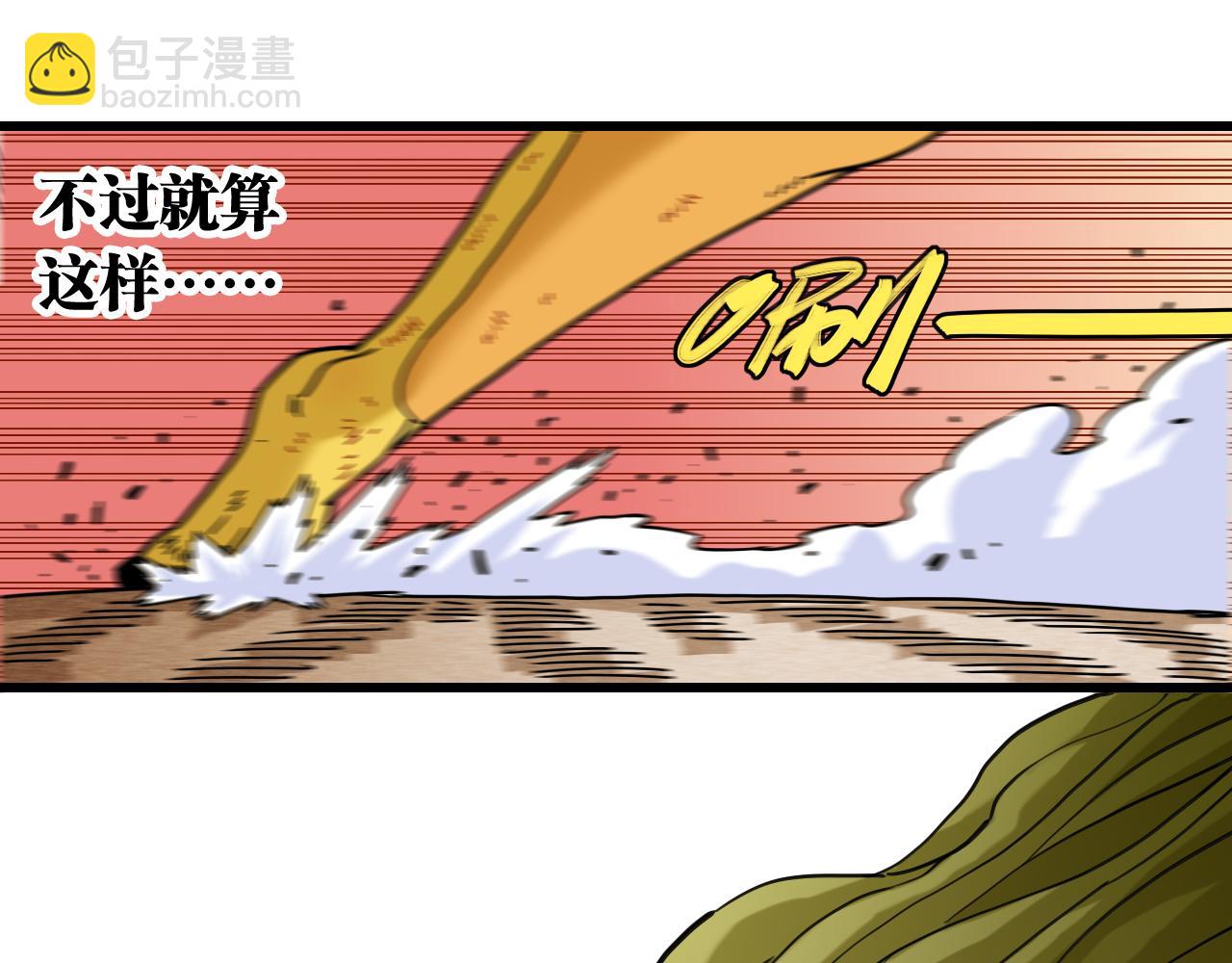 第175话 操控时间之人(1/3)-第184话