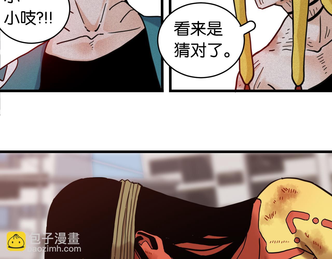 第177话 时间债(1/3)-第186话
