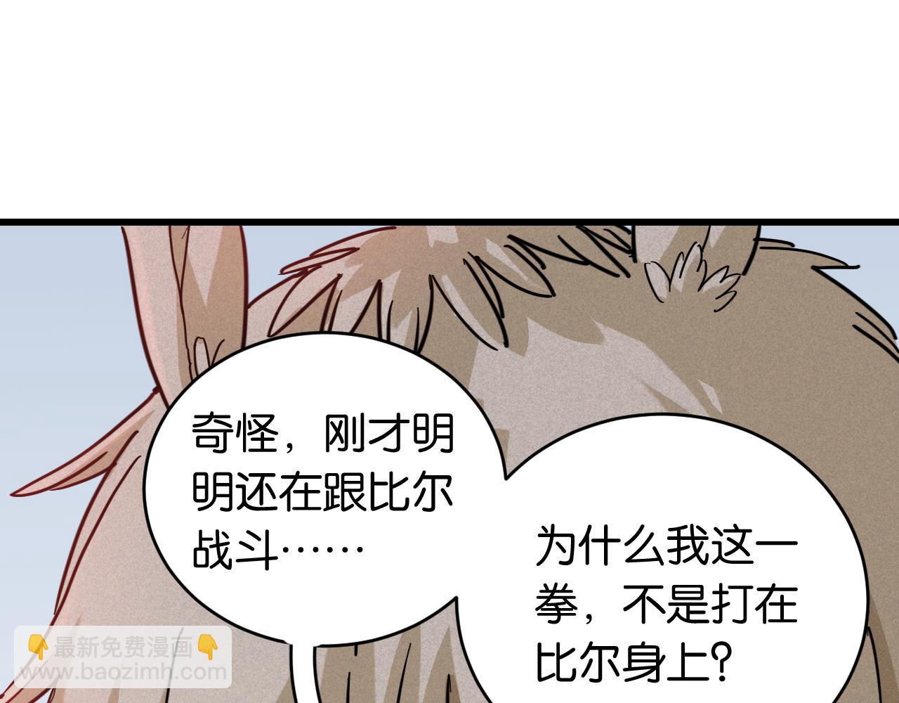 第177话 时间债(1/3)-第186话