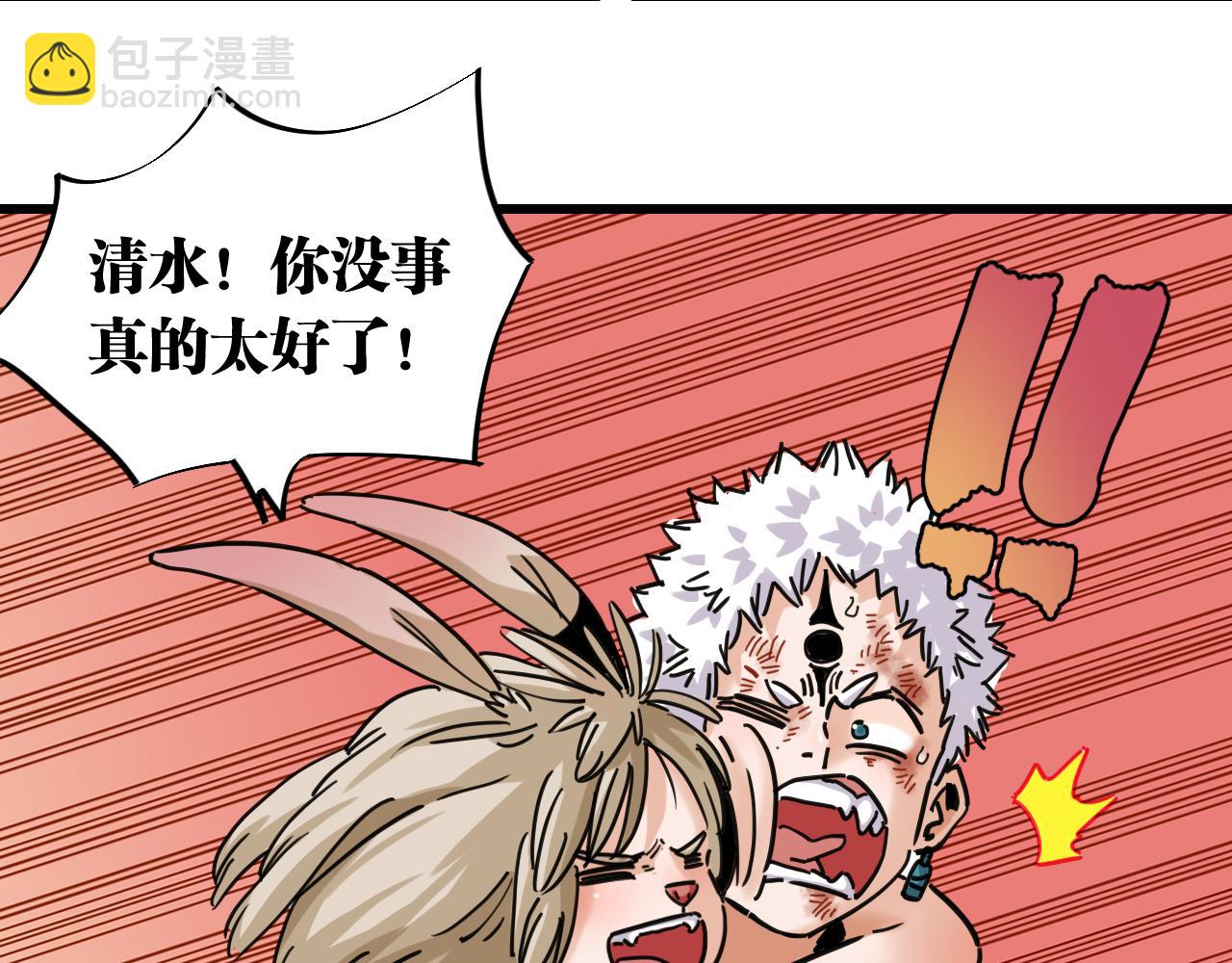 第177话 时间债(1/3)-第186话