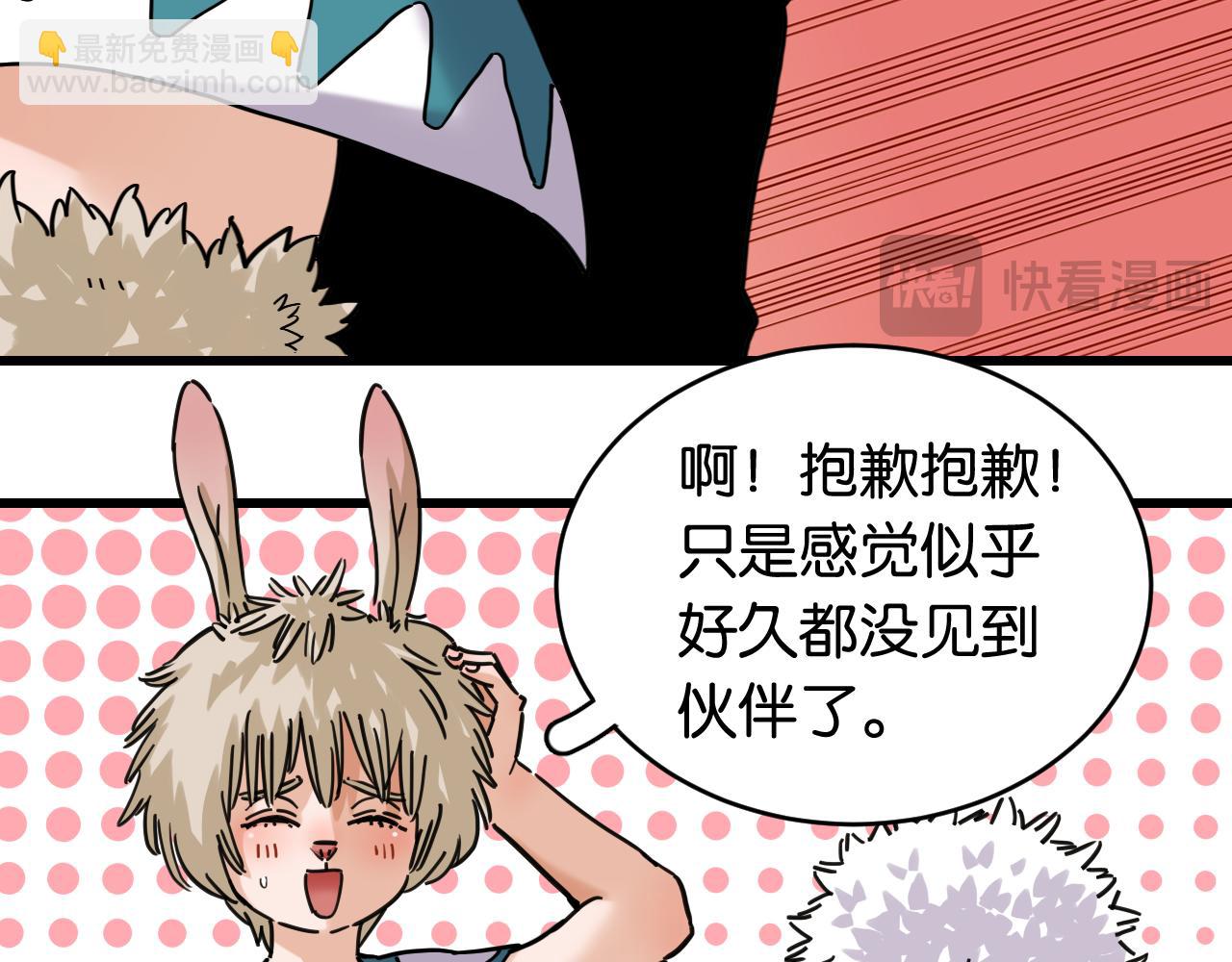 第177话 时间债(1/3)-第186话
