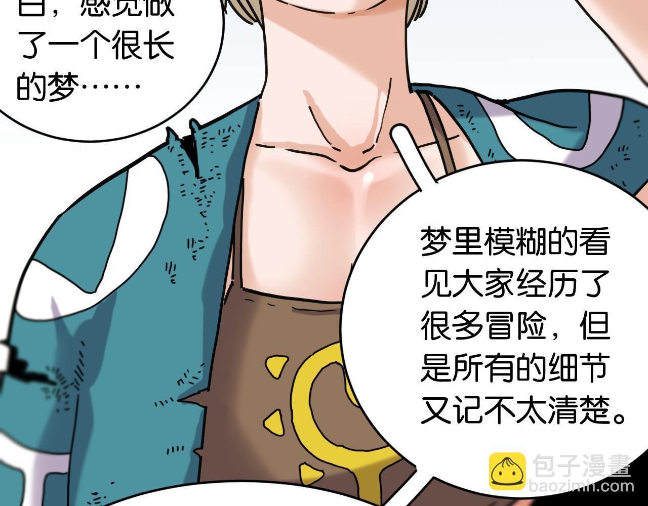 第177话 时间债(1/3)-第186话
