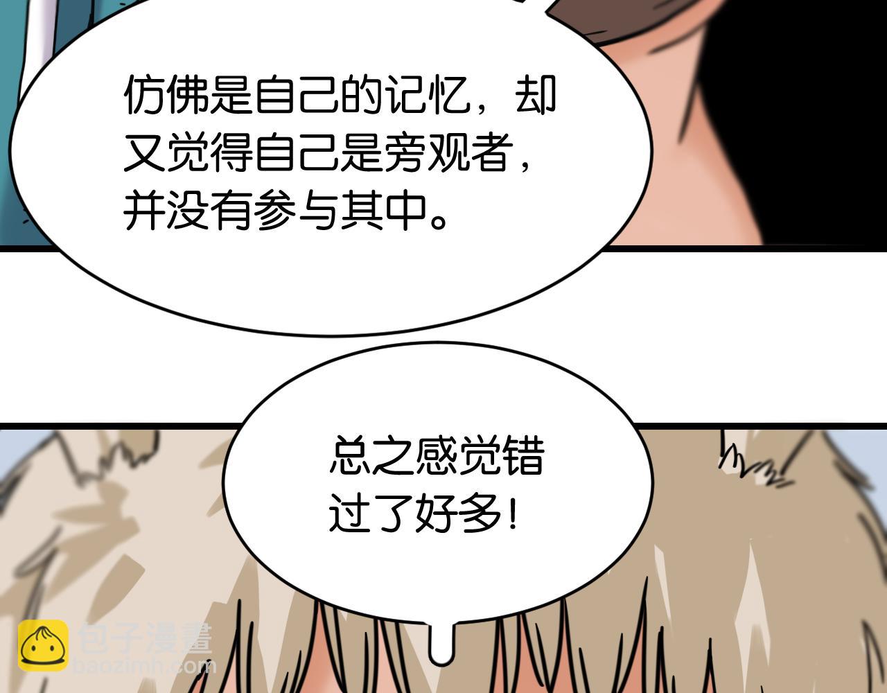 第177话 时间债(1/3)-第186话