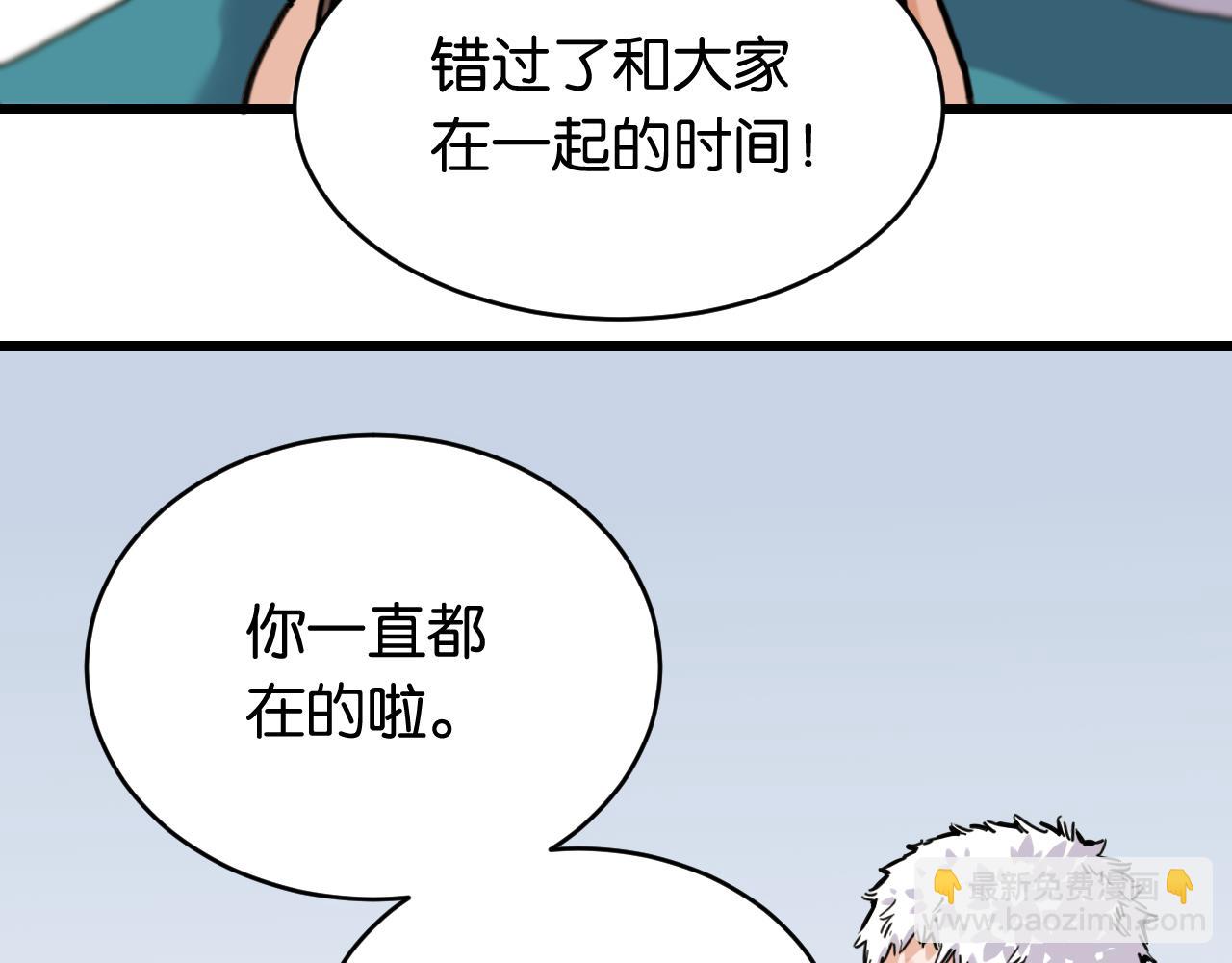 第177话 时间债(1/3)-第186话