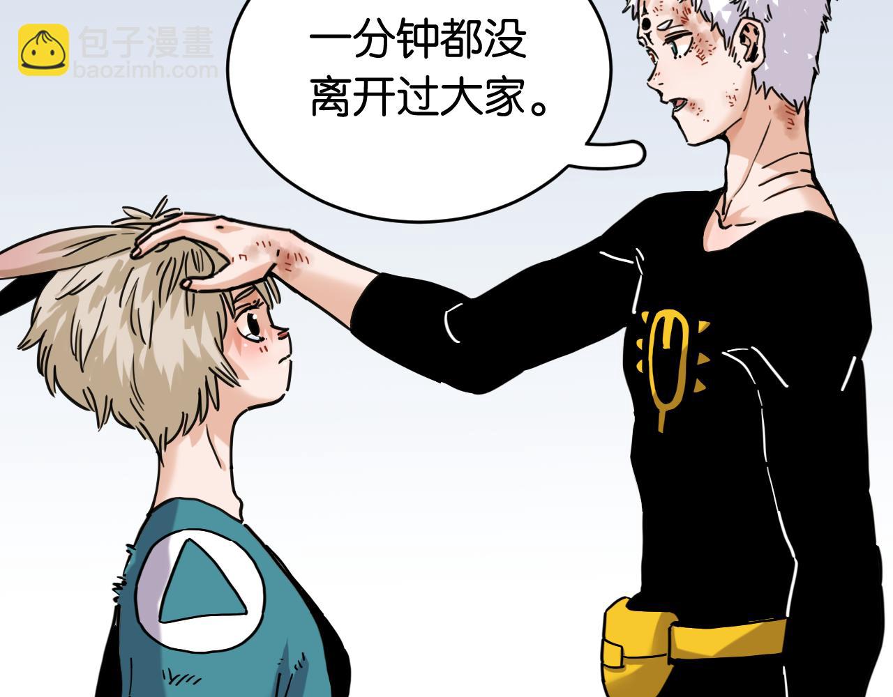 第177话 时间债(1/3)-第186话