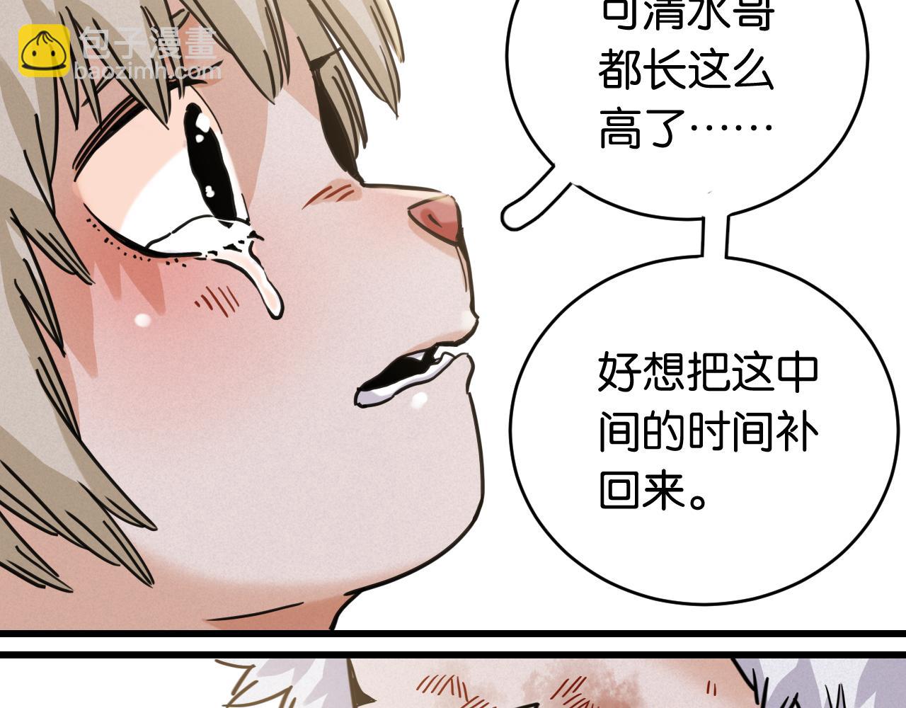 第177话 时间债(1/3)-第186话