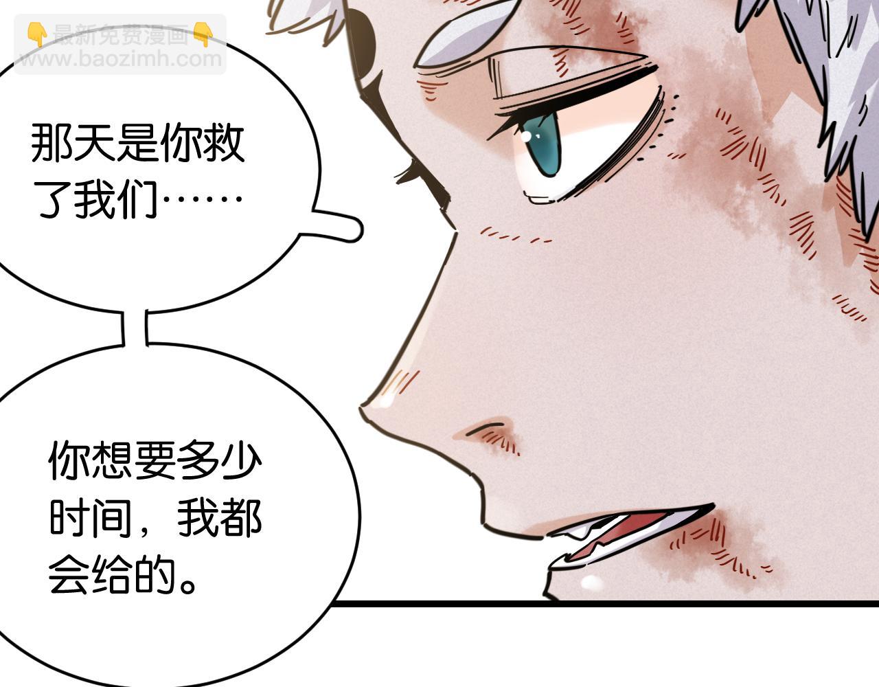 第177话 时间债(1/3)-第186话