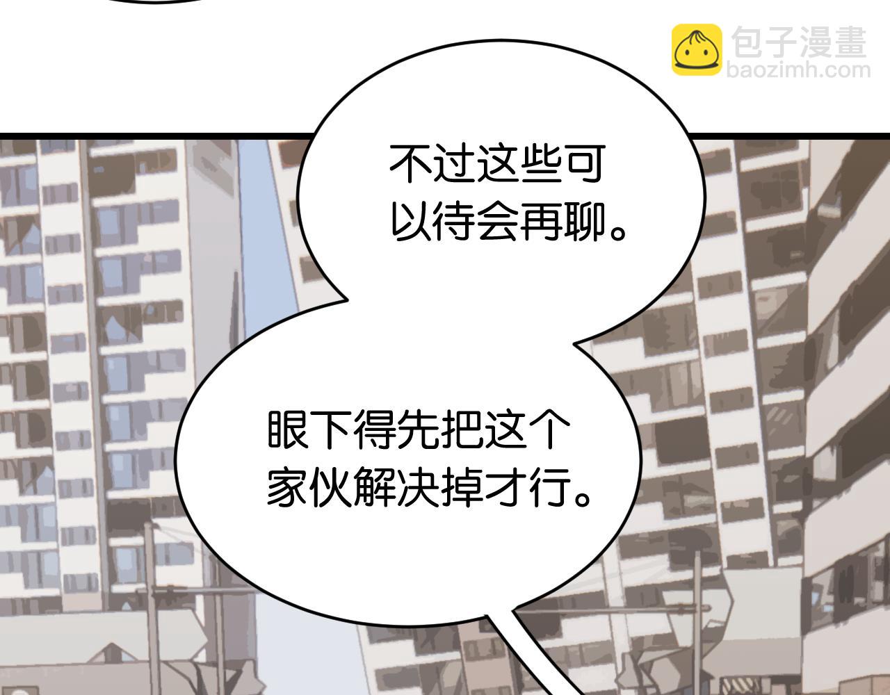 第177话 时间债(1/3)-第186话