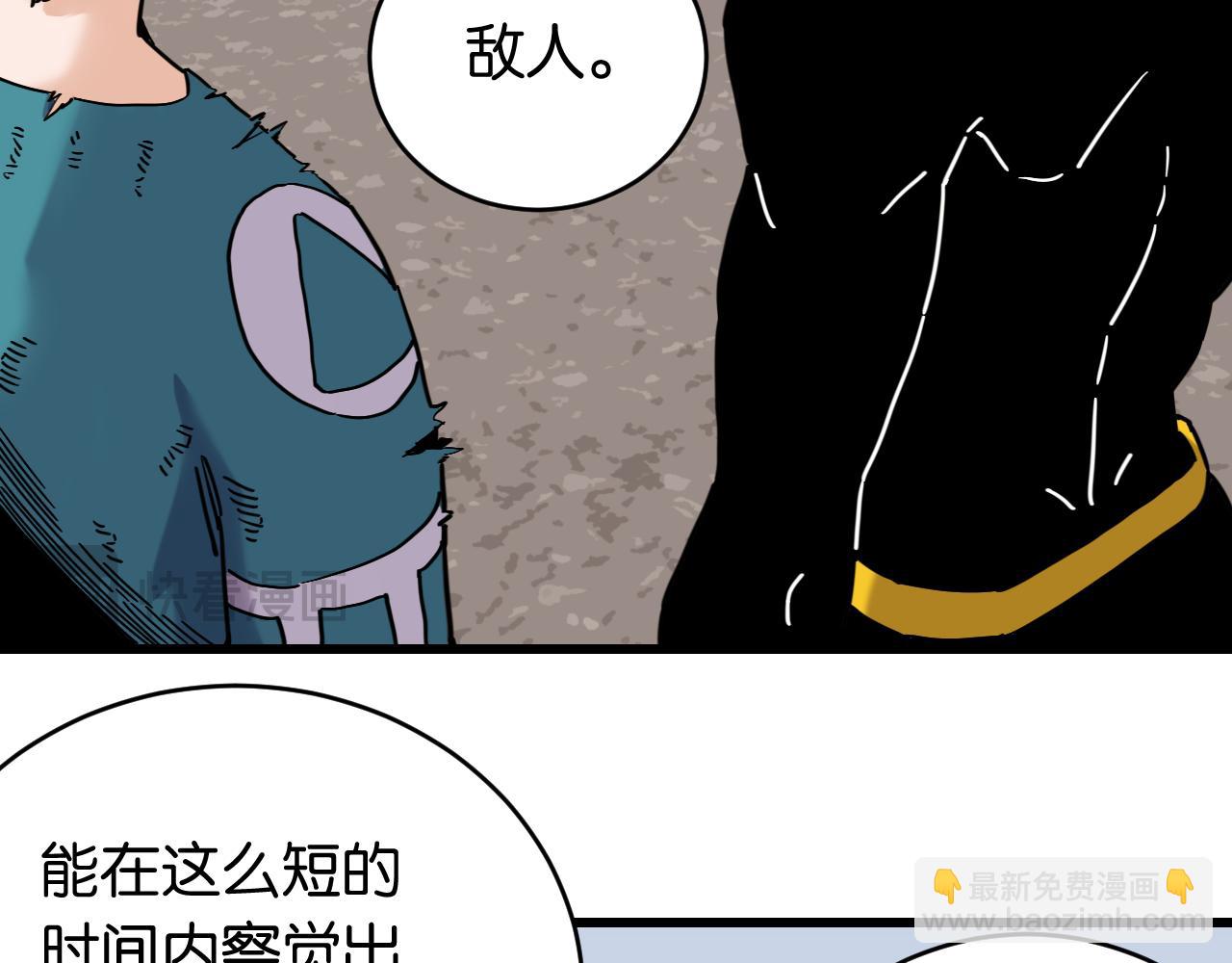 第177话 时间债(1/3)-第186话