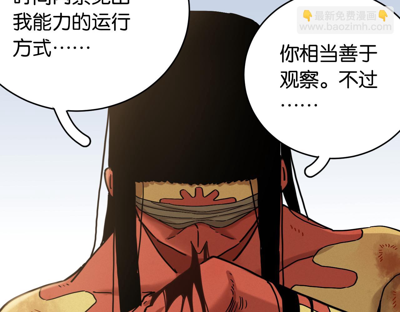 第177话 时间债(1/3)-第186话