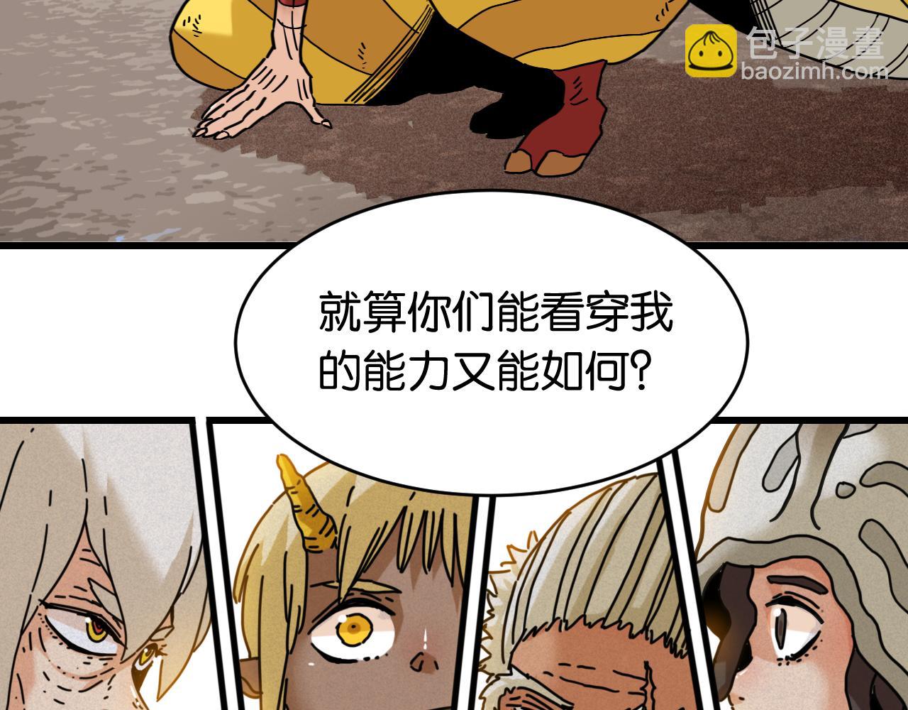 第177话 时间债(1/3)-第186话