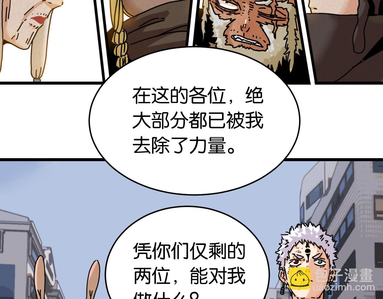 第177话 时间债(1/3)-第186话