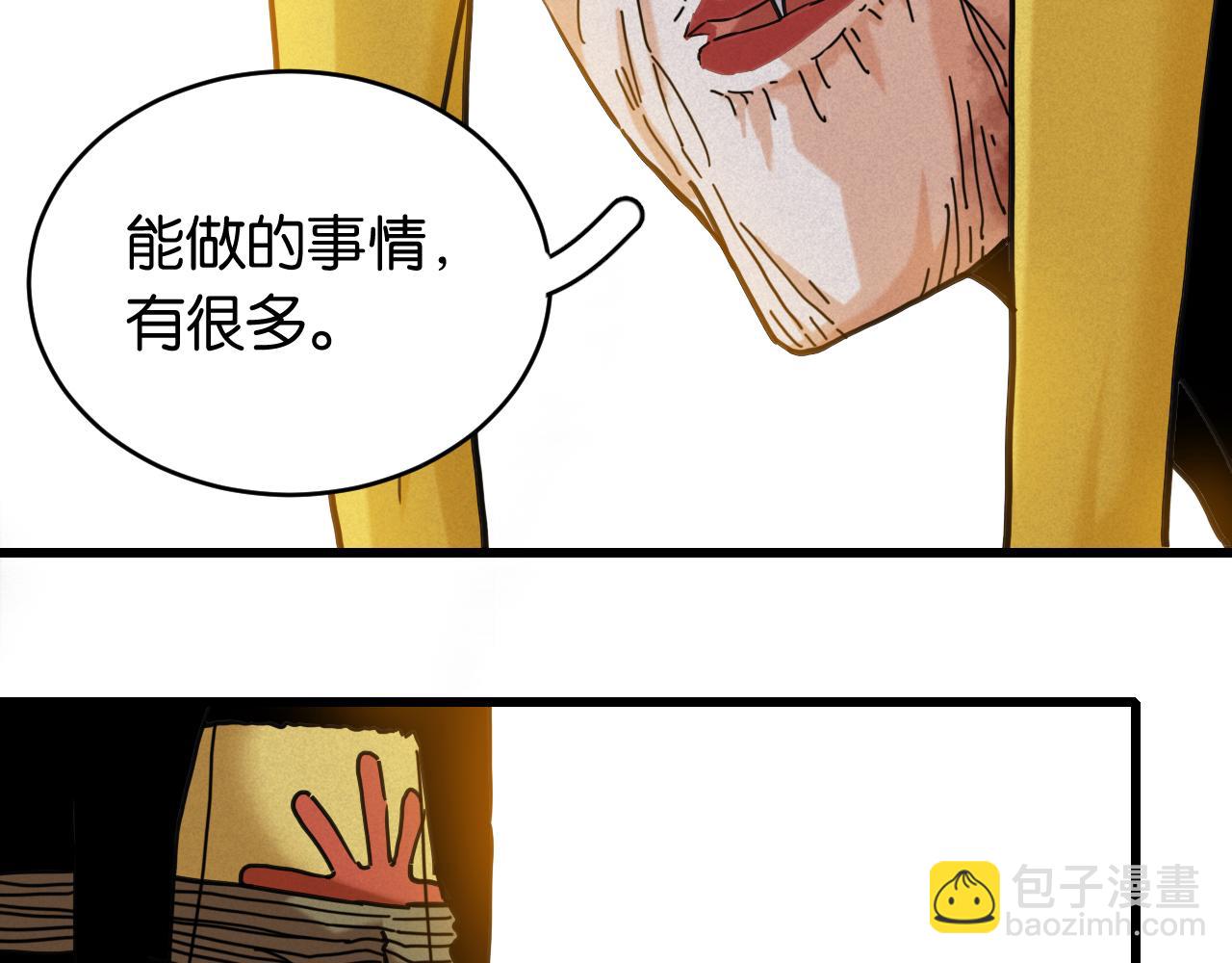 第177话 时间债(1/3)-第186话
