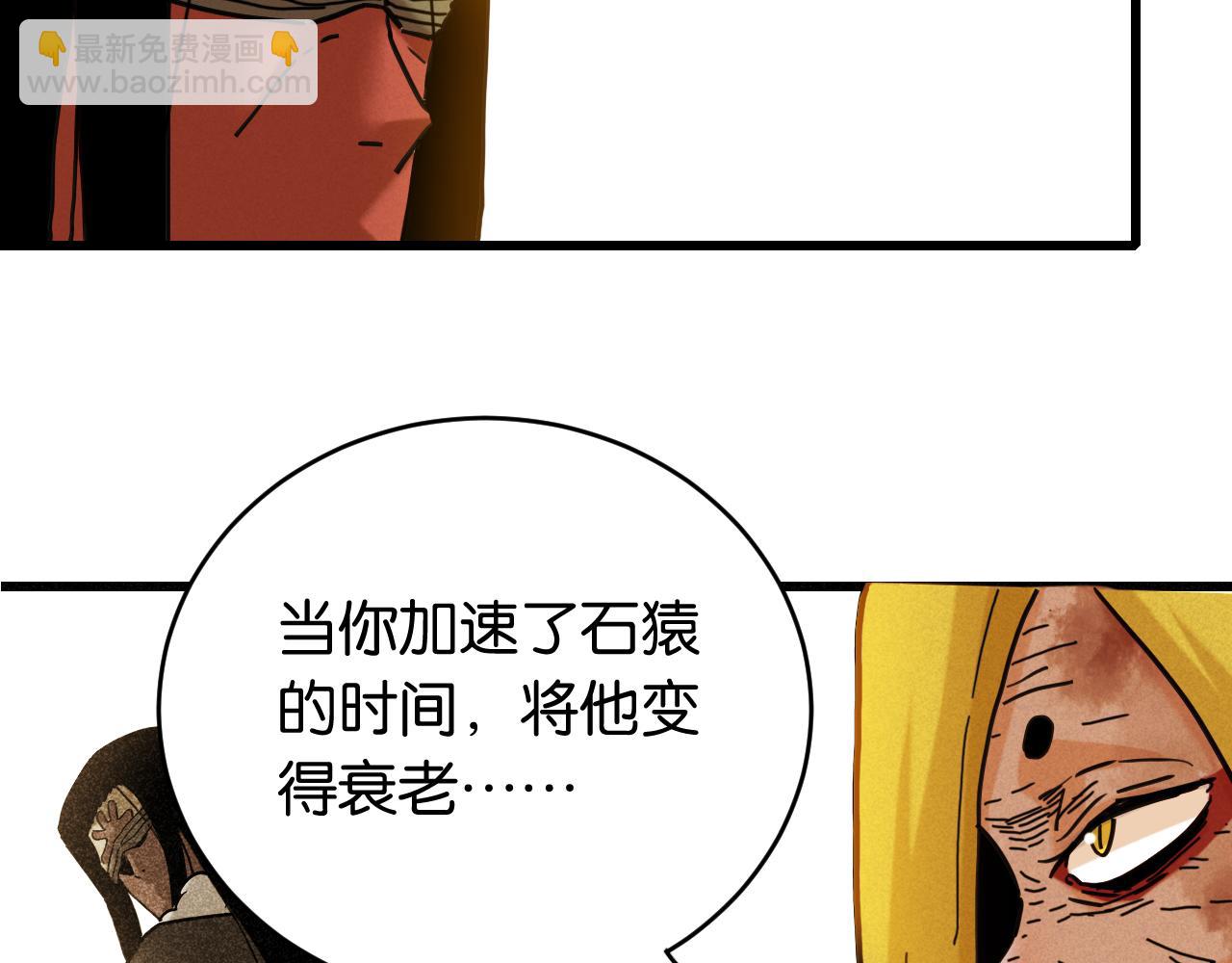 第177话 时间债(1/3)-第186话