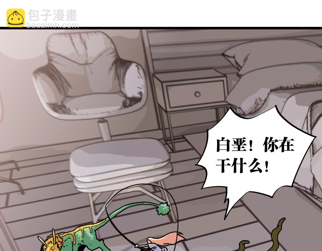 第179话 黑瞳石的杀意(1/3)-第188话