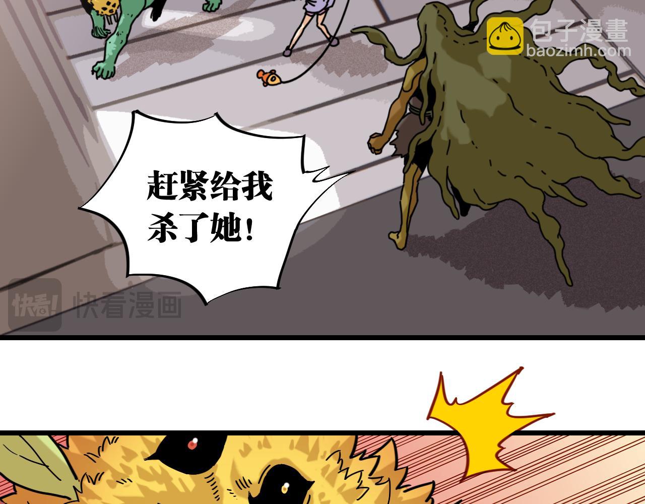 第179话 黑瞳石的杀意(1/3)-第188话