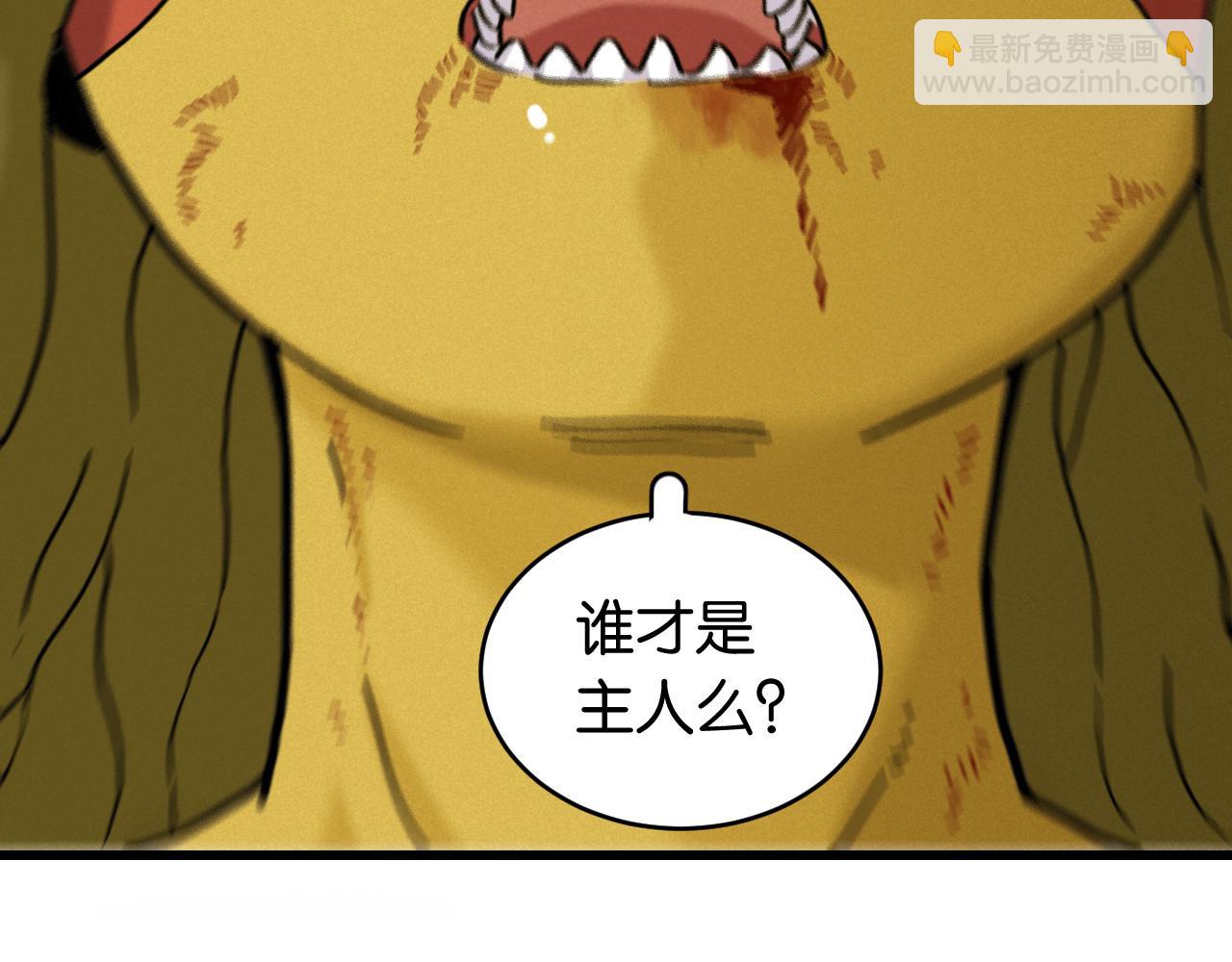 第179话 黑瞳石的杀意(1/3)-第188话