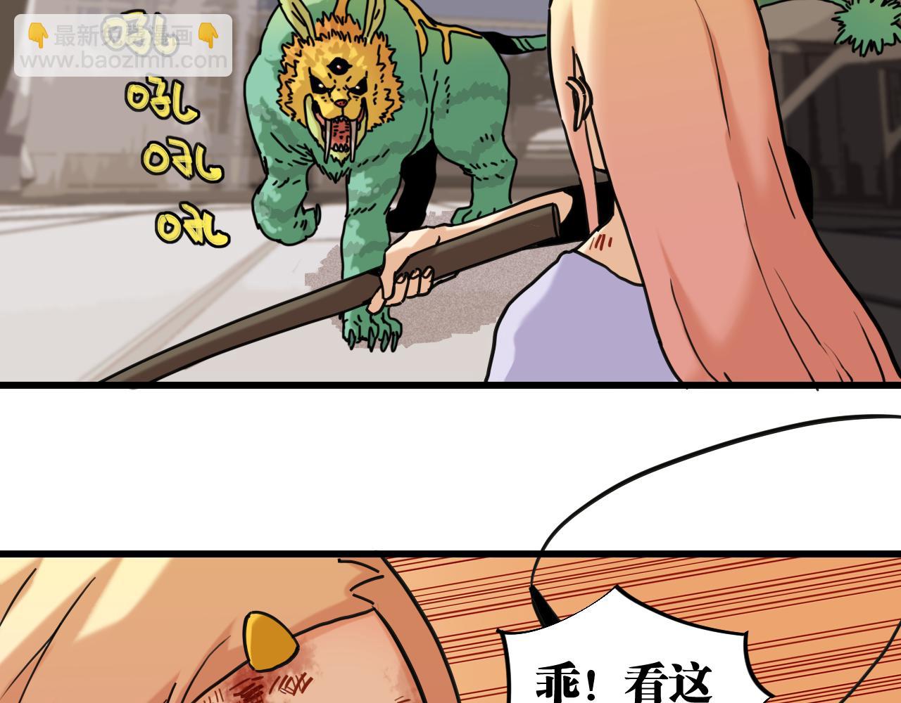 第179话 黑瞳石的杀意(1/3)-第188话