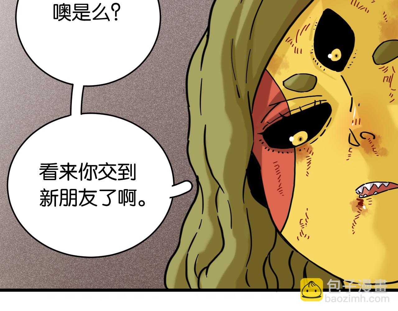 第179话 黑瞳石的杀意(1/3)-第188话