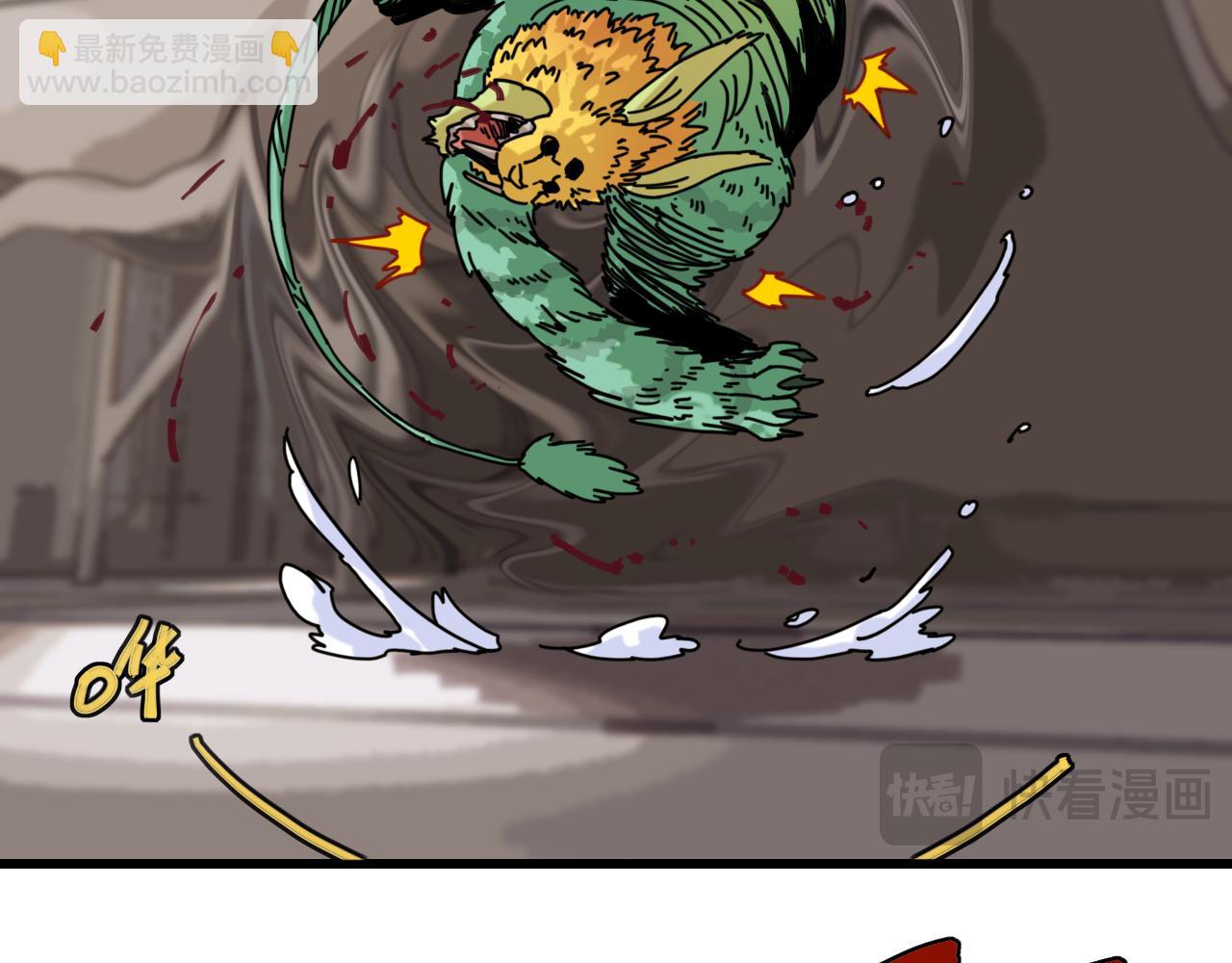 第179话 黑瞳石的杀意(1/3)-第188话