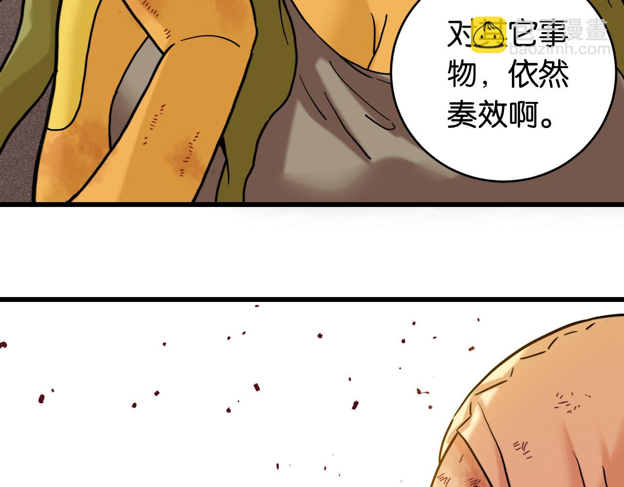 第179话 黑瞳石的杀意(1/3)-第188话