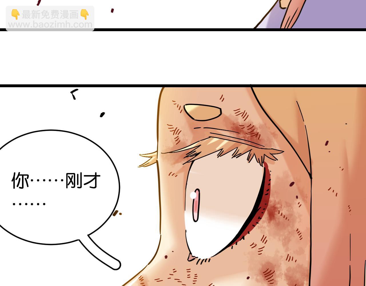 第179话 黑瞳石的杀意(1/3)-第188话