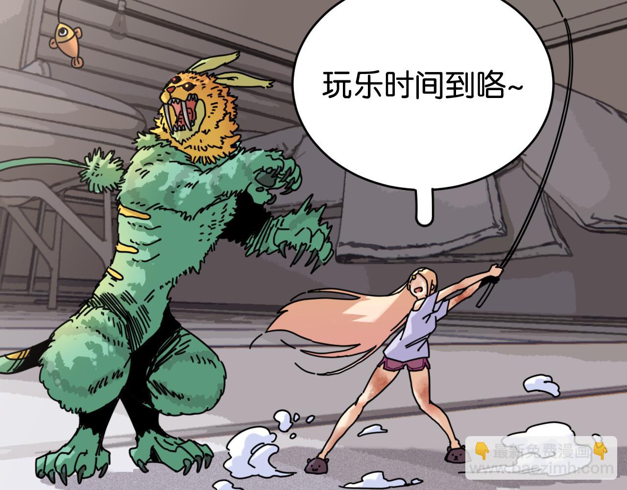 第179话 黑瞳石的杀意(1/3)-第188话