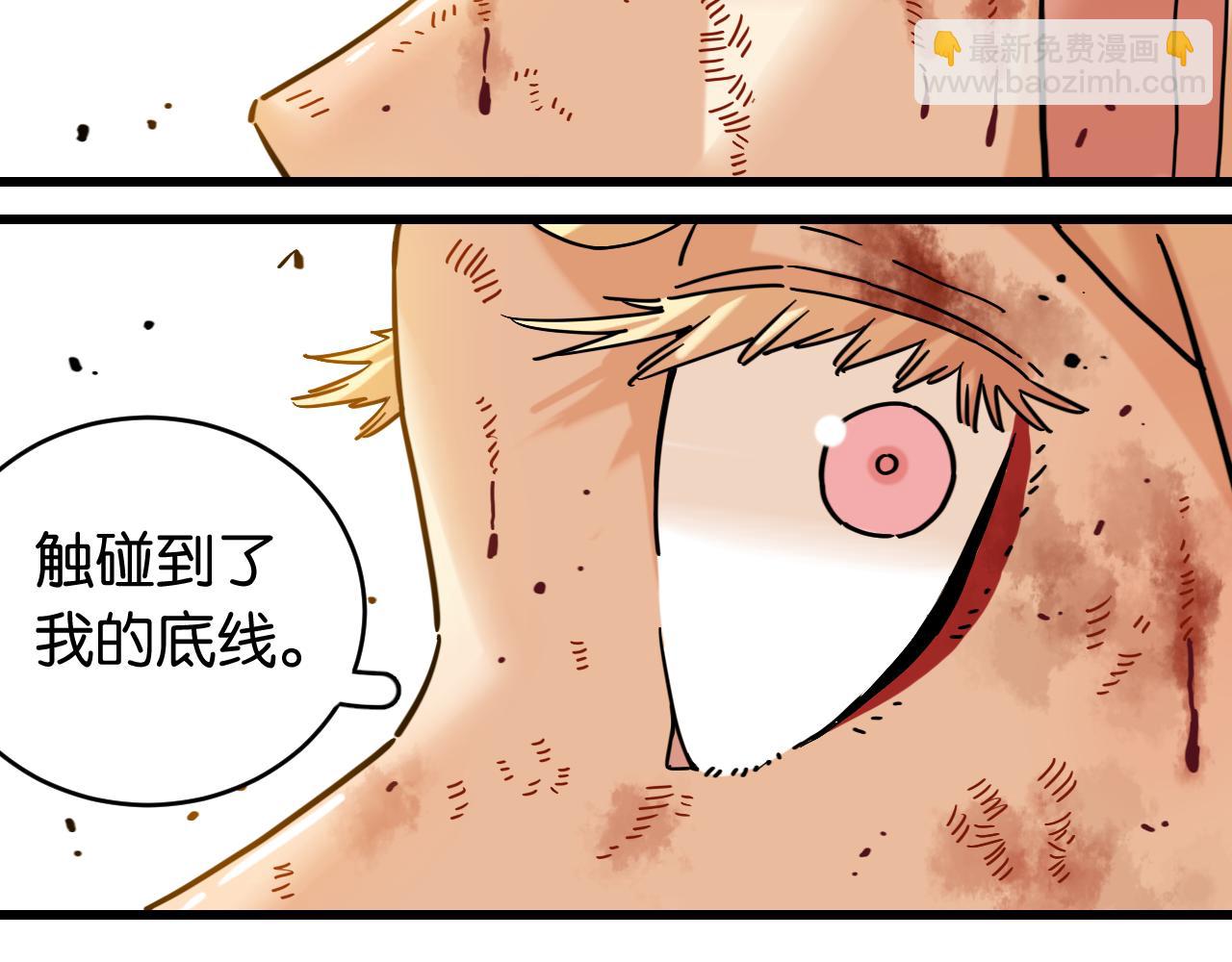 第179话 黑瞳石的杀意(1/3)-第188话