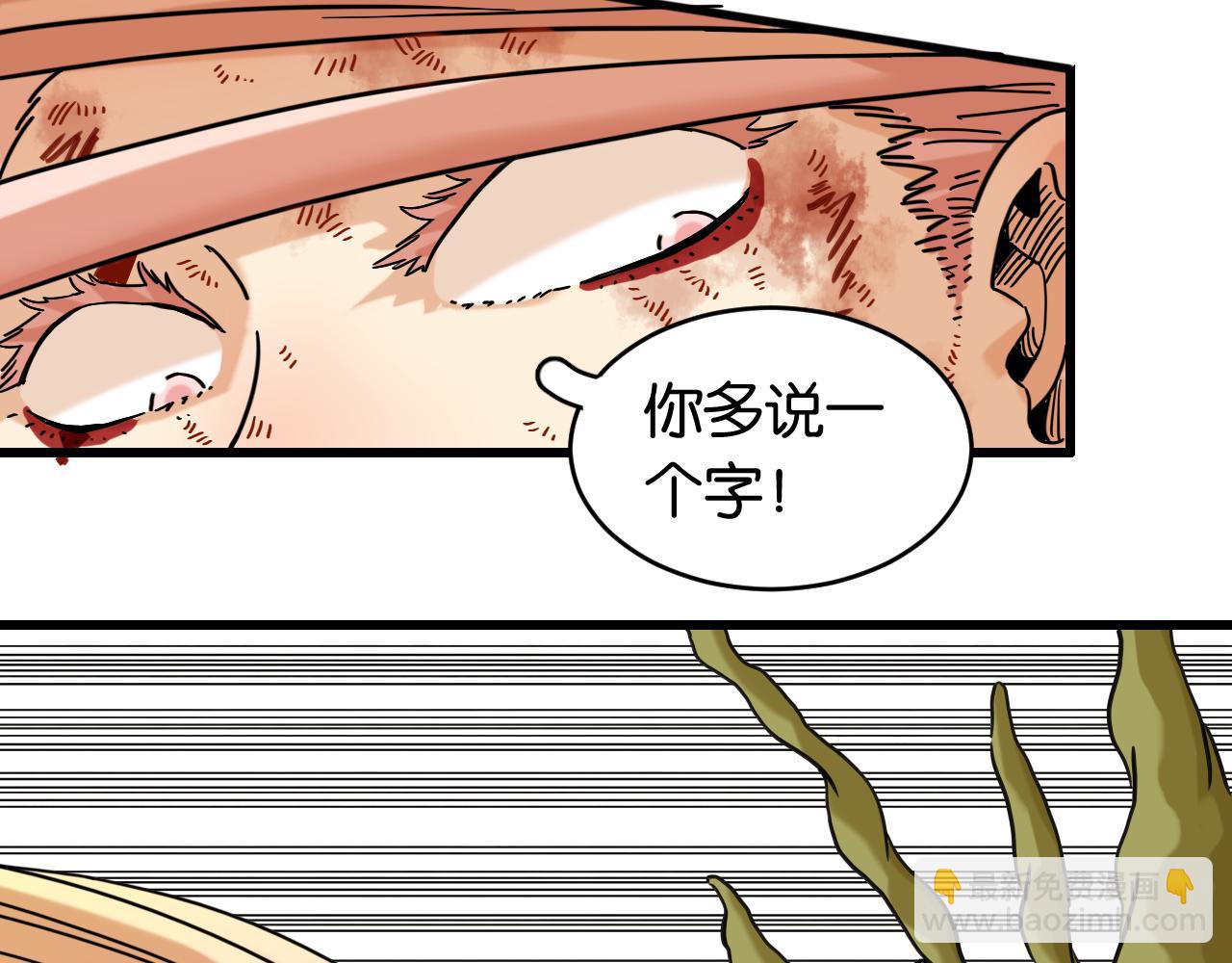 第179话 黑瞳石的杀意(1/3)-第188话