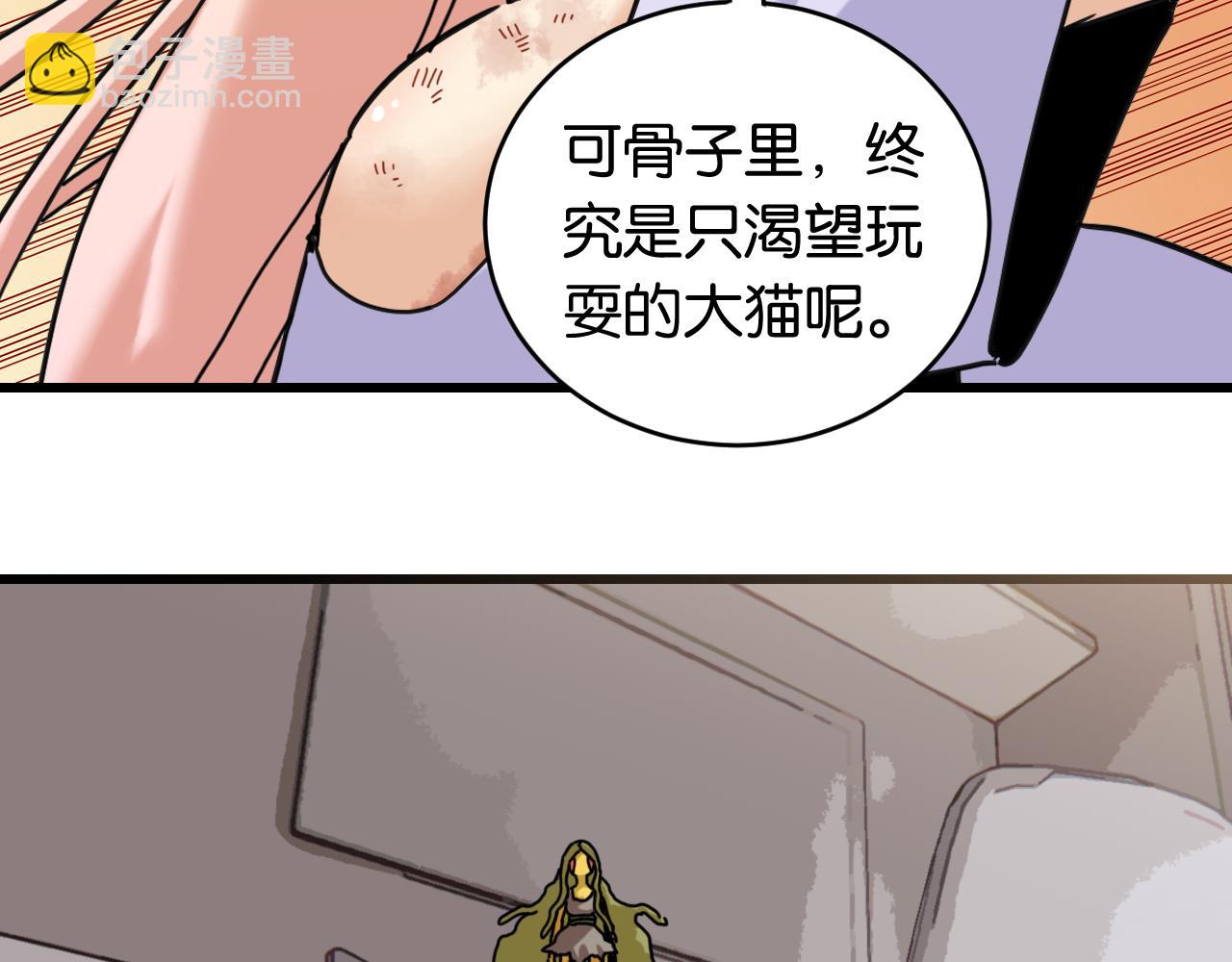 第179话 黑瞳石的杀意(1/3)-第188话