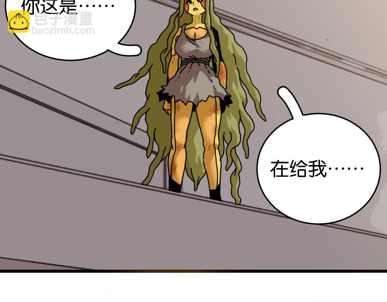 第179话 黑瞳石的杀意(1/3)-第188话