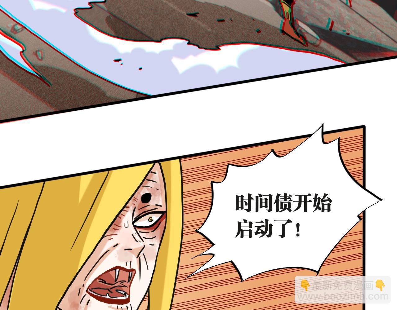 第181话 第二次外交(1/3)-第190话