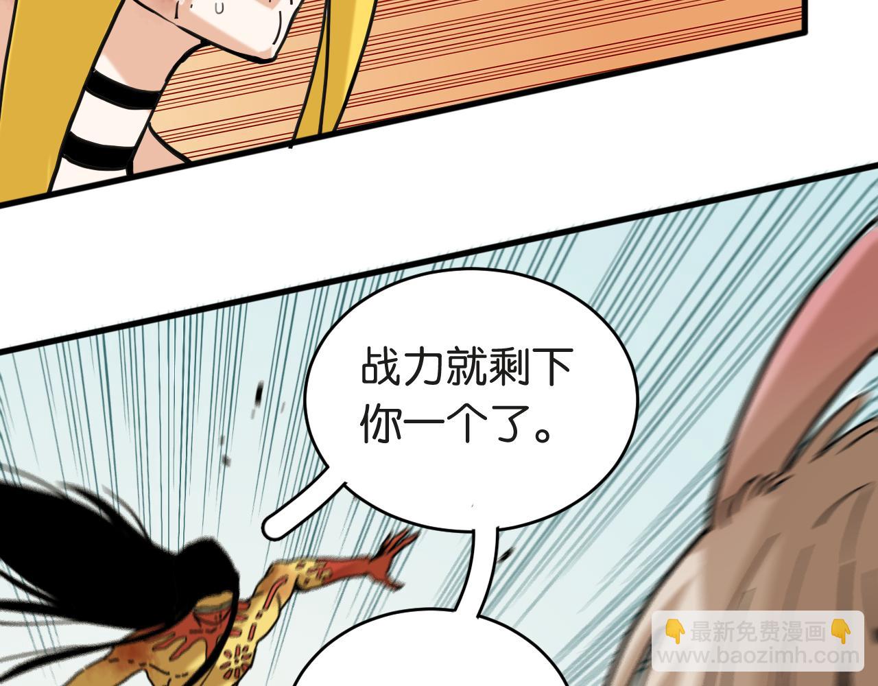 第181话 第二次外交(1/3)-第190话