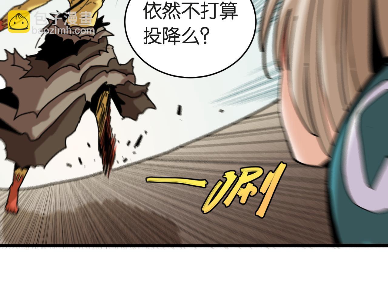 第181话 第二次外交(1/3)-第190话