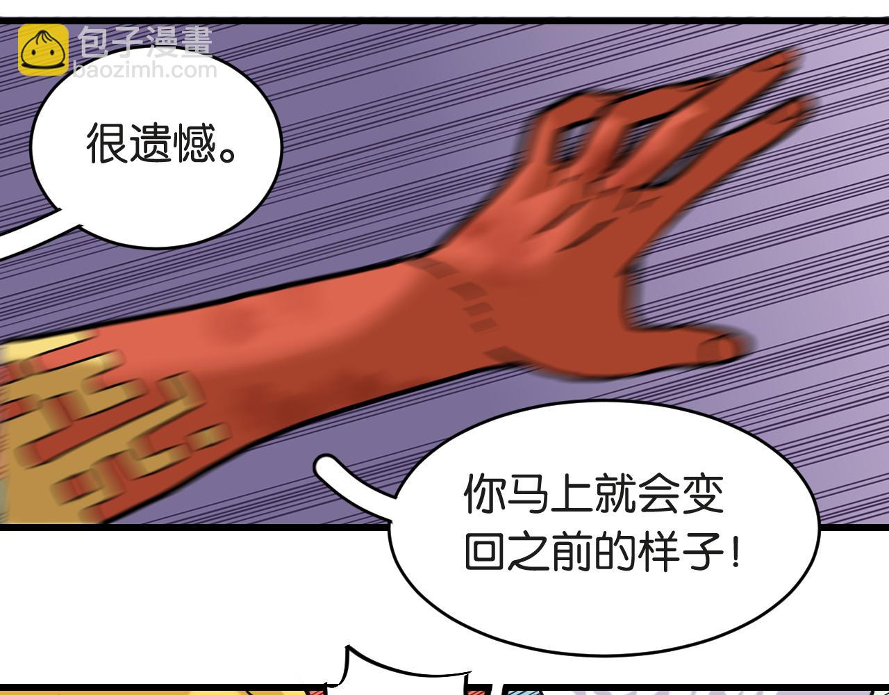 第181话 第二次外交(1/3)-第190话