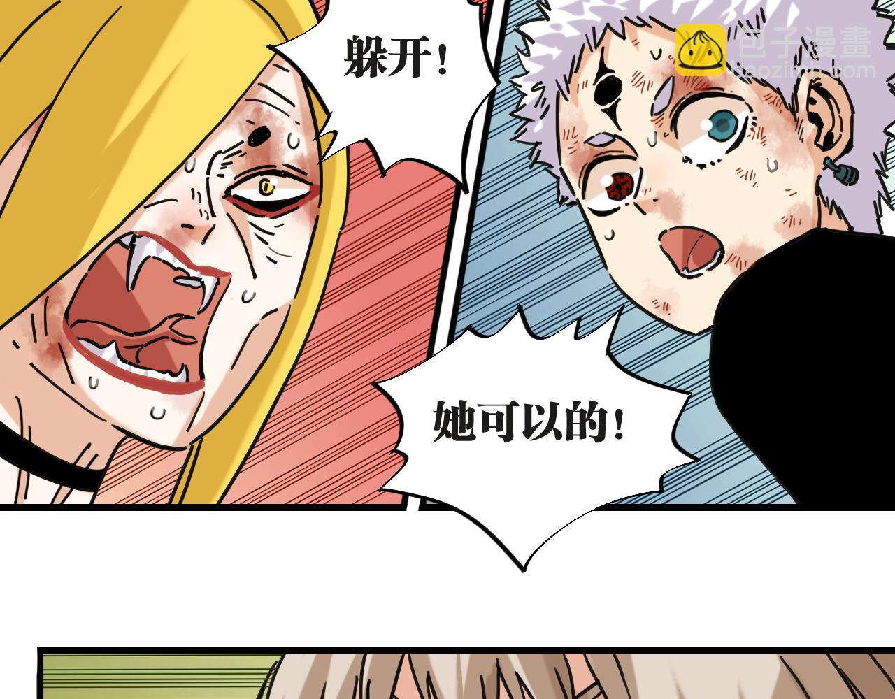 第181话 第二次外交(1/3)-第190话