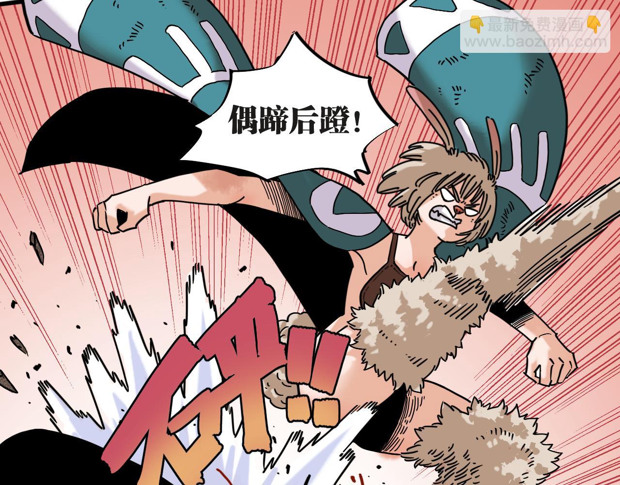 第181话 第二次外交(1/3)-第190话