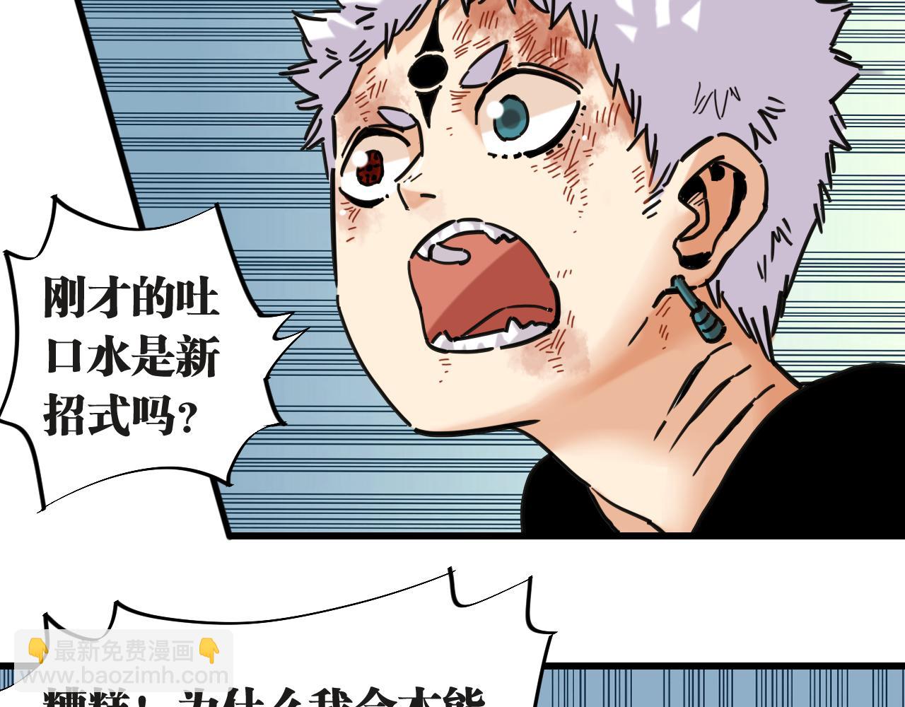 第181话 第二次外交(1/3)-第190话