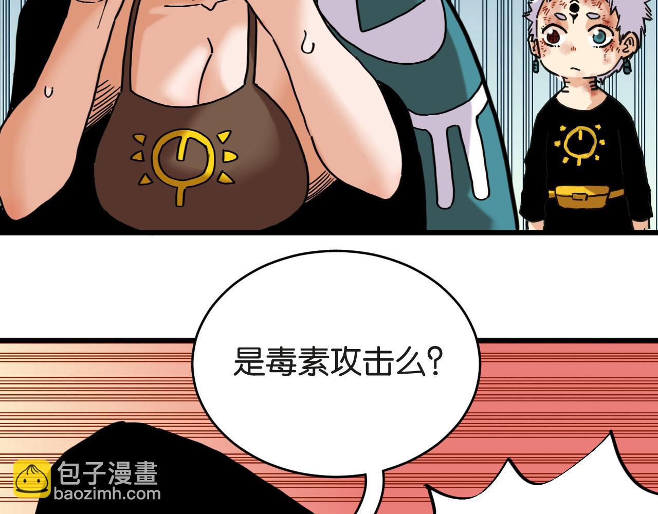 第181话 第二次外交(1/3)-第190话